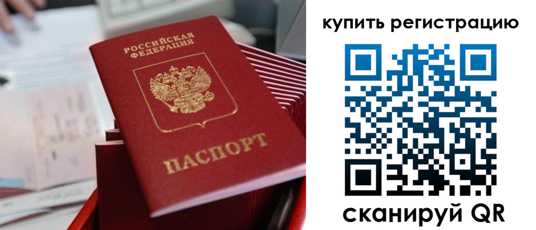 форма 3 в Балтийске