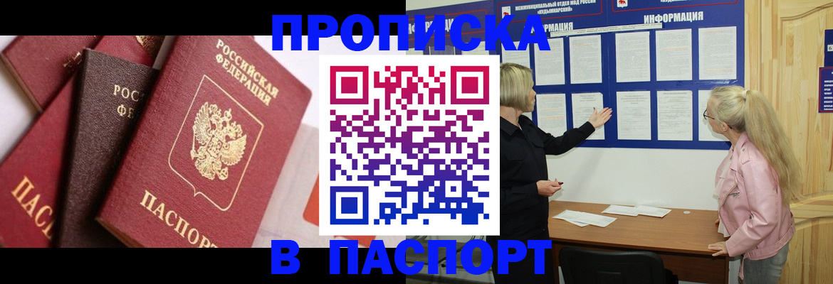 форма 3 в Балтийске